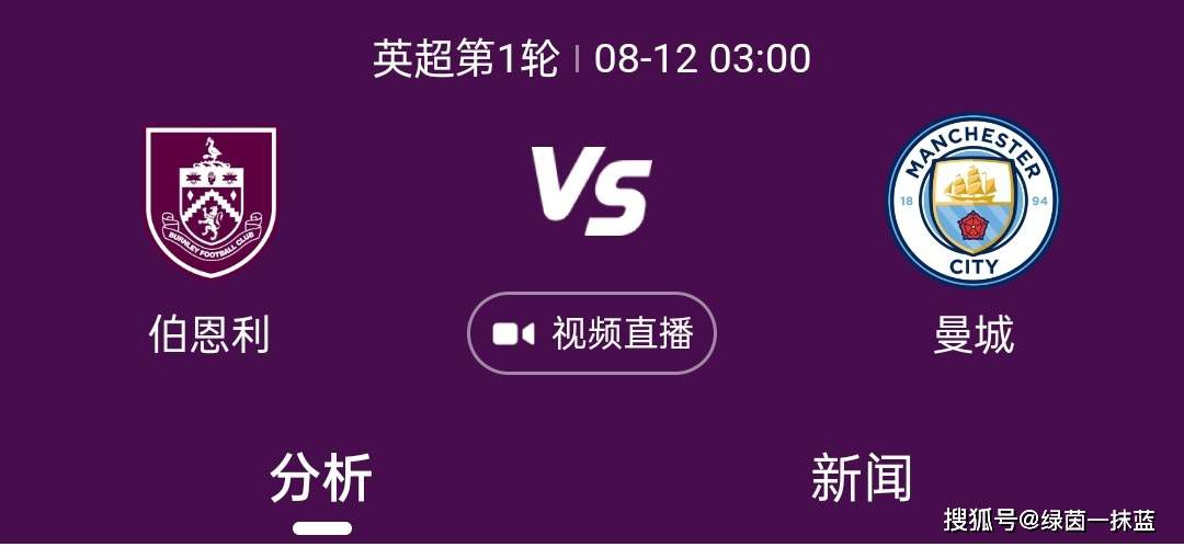 在今天凌晨结束的意甲联赛中，尤文图斯主场1-0击败那不勒斯。